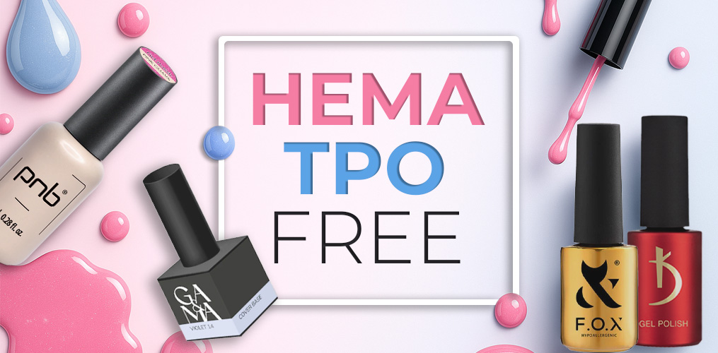 HEMA/TPO FREE